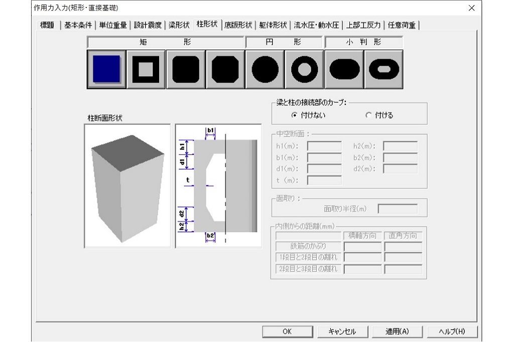 SALE／103%OFF】 <br>基礎の設計 3D配筋 旧基準 Ver.2 Standard 初年度サブスクリプション