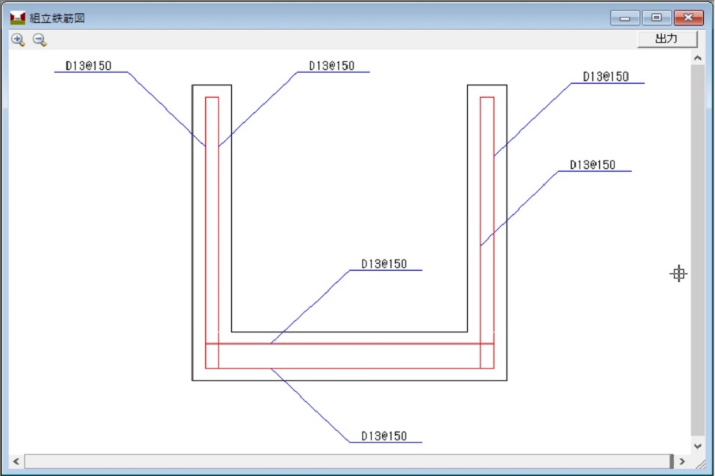U型擁壁の設計_鉄筋組立図