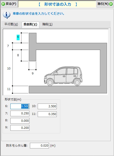 53295円 【正規品直輸入】 地下車庫の計算 Ver.3 初年度サブスクリプション
