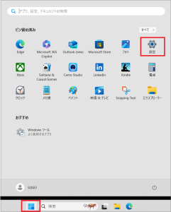 コードメーターランタイムキットの差し替えについて | 株式会社綜合システム