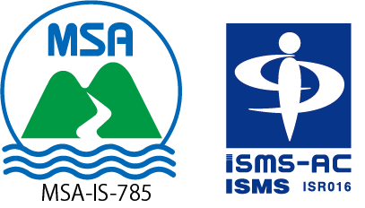 MSA_AI_認証番号_ISMS_枠なし